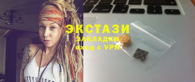 наркотики  Саки  Экстази MDMA 