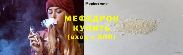 метадон Верхний Тагил